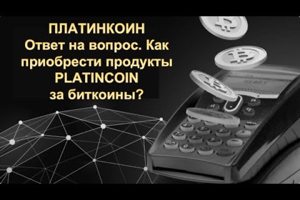 Почему не могу на мегу даркнет