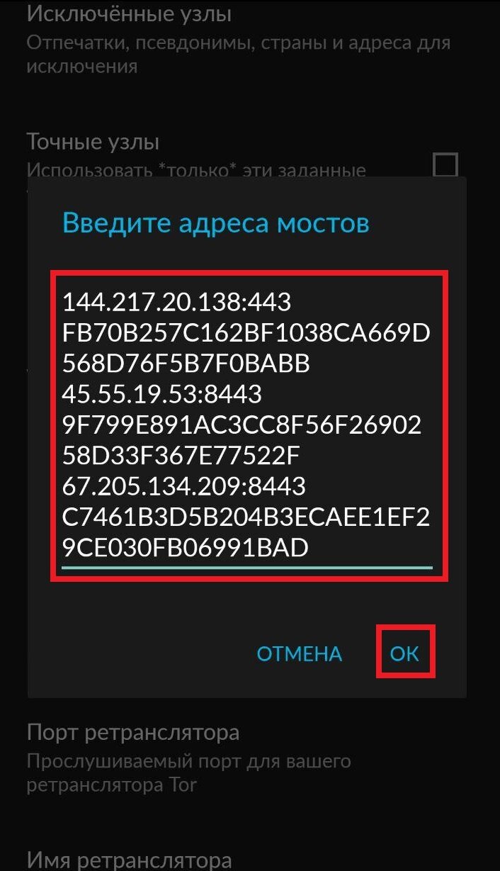 Mega tor org зеркало rutor info